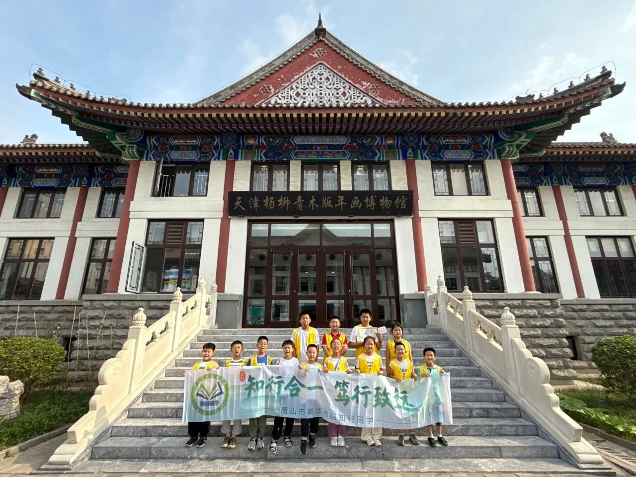 研学·唐山 | 探秘工厂智造传奇，触摸千年指尖艺术-封面图