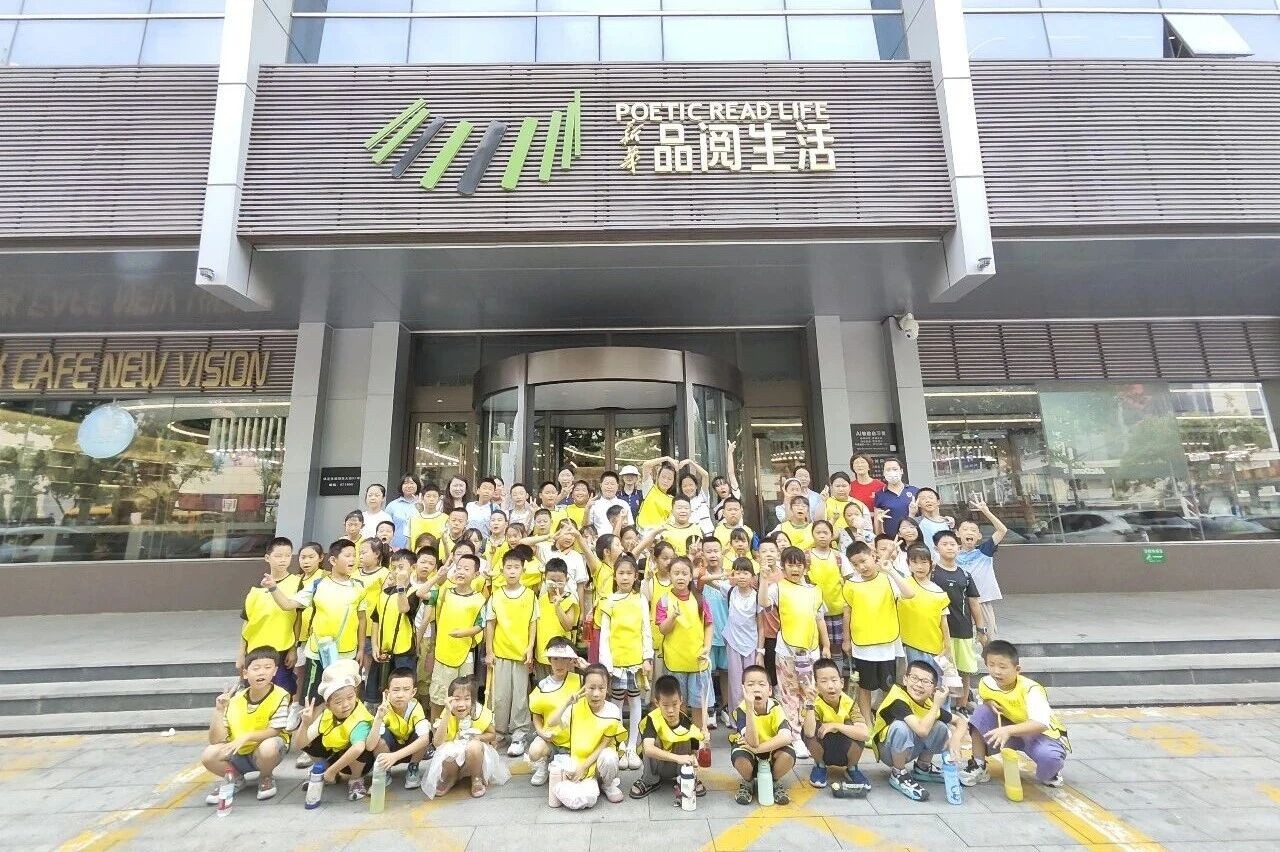 书香赋能教育  研学助力成长|保定市店公司获评第二批“保定市中小学研学实践教育基地”并正式挂牌-封面图