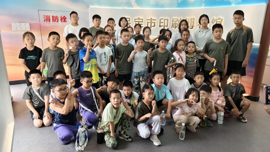 【研学活动】探秘图书诞生之旅 沉浸式感悟印刷文明-封面图