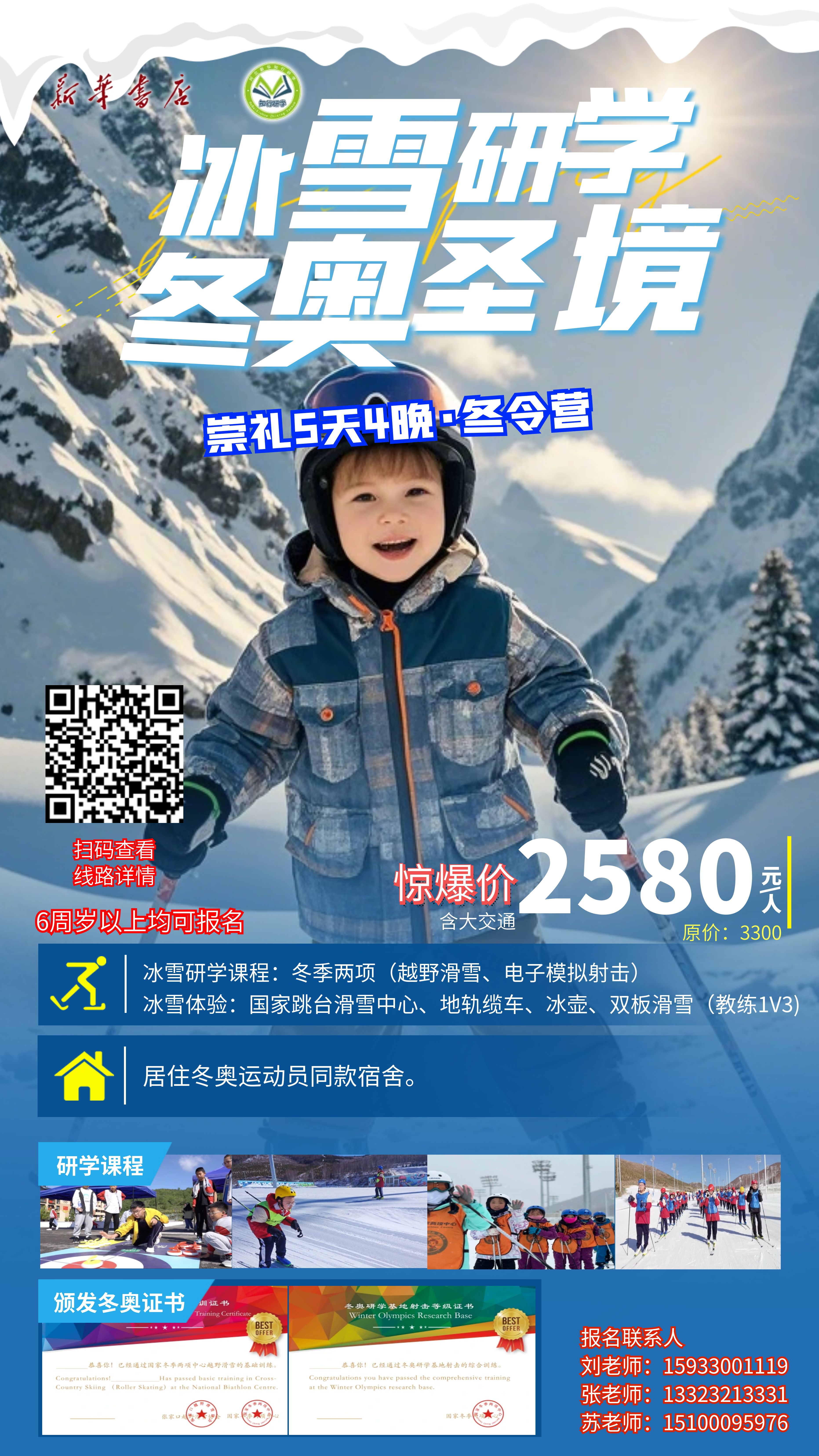 无报名二维码.jpg