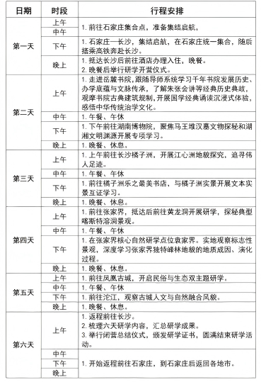 日期_01(1)(1).png