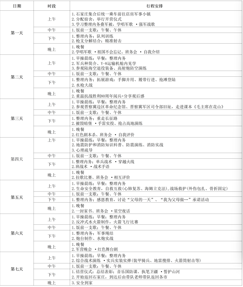 b8a5fb173962ce54182d86409202cbd2.png