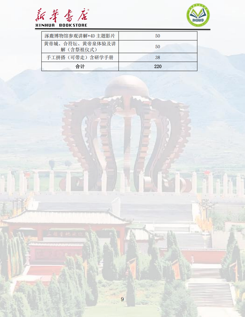 1791516189838472.png
